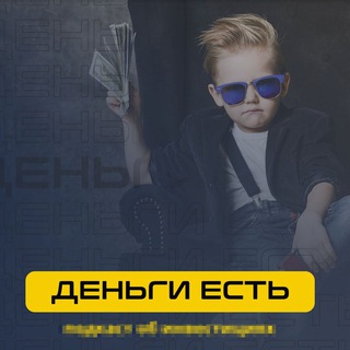 Логотип @in5000 - Инвестиции