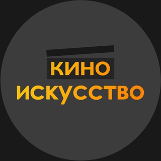 Логотип @in_cinema - кино | искусство