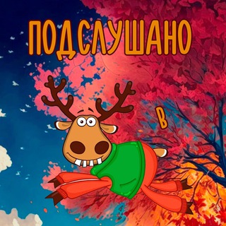 Логотип @in_khartsyzk - Подслушано в Харцызске Новости