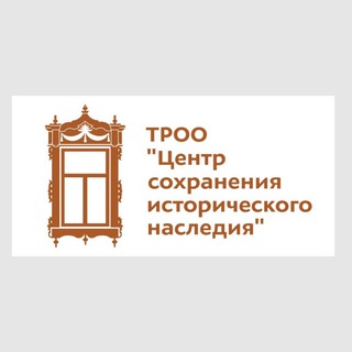 Логотип @in_tsk - Центр сохранения исторического наследия в Томске 🙌