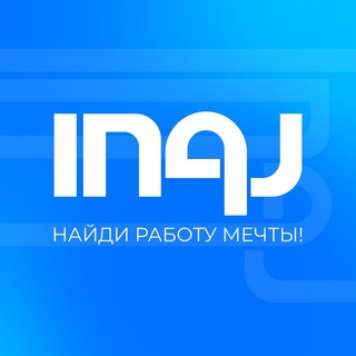Логотип @inajuz - iNaj.Uz:Работа в Ташкенте