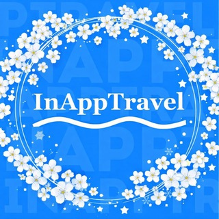 Логотип @inapptravelchannel - Горящие туры InApp Travel