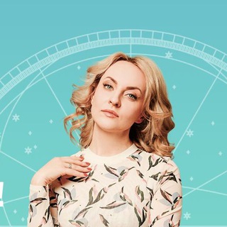 Логотип @inastro_vamush - Жанна Вамуш Астрология