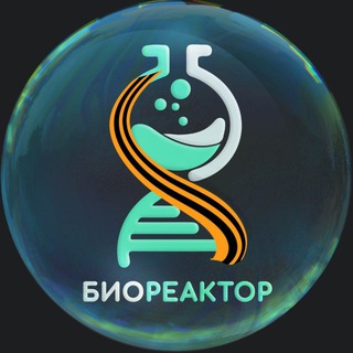 Логотип @inbioreactor - Биореактор