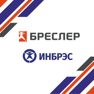Логотип @inbresler - БРЕСЛЕР и ИНБРЭС