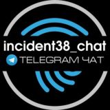 Логотип @incident38_chat - Чат Инцидента Усть-Илимск