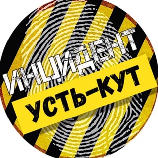 Логотип @incident_38 - incident_38