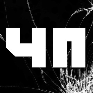 Логотип @incident_42kuzbass - ЧП Инцидент Кузбасс (Кемерово, Новокузнецк, Белово, Ленинск-Кузнецкий)