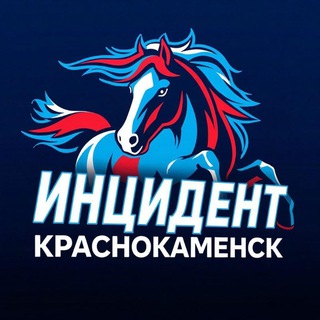 Логотип @incident_krk - ИНЦИДЕНТ КРАСНОКАМЕНСК