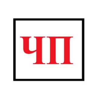 Логотип @incident_world - ЧП. События. Катастрофы