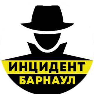 Логотип @incidentbrn - Инцидент Барнаул