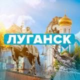 Логотип @incidentlnr_lugansk - ИНЦИДЕНТ ЛУГАНСК | ЛНР