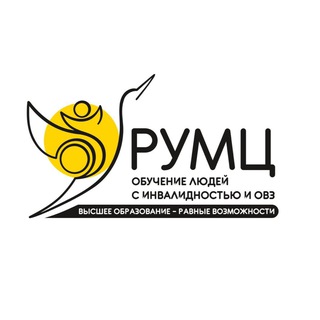 Логотип @inclusivnoe_obrazovanie - Инклюзивное образование | Сеть РУМЦ ИВО