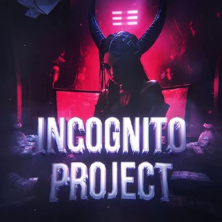 Логотип @incognito_project - Incognito project