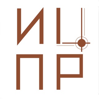 Логотип @incpr_ru - ИЦПР «Институт Цифровых Проектных Решений