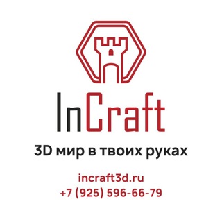 Логотип @incraft3d_chat - Incraft 3D Chat