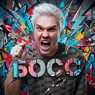 Логотип @indaboss - Егор Голошов // Хакнул бьюти