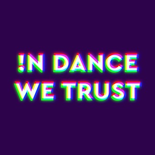 Логотип @indancewetrust - !N DANCE WE TRUST | Вечеринки МСК, тусовки Москвы, ночные клубы Столицы