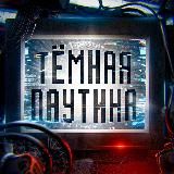 Логотип @indarkweb - indarkweb