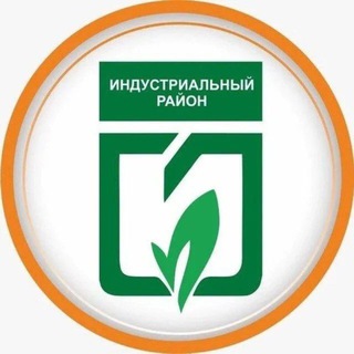 Логотип @indbradm - Администрация Индустриального района города Барнаула