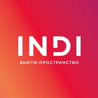 Логотип @indi_beauty - Бьюти-коворкинг INDI 🌿 | Франшиза