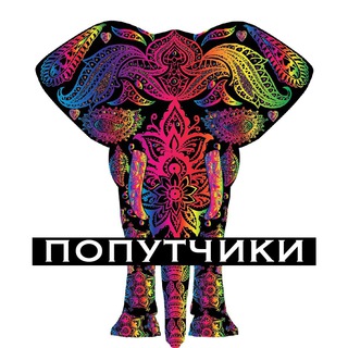 Логотип @india4at - Индия (попутчики) 🥻🐃👳‍♂️