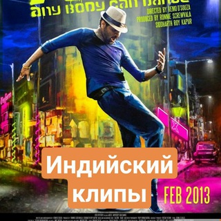 Логотип @indiaklip2022 - Индийские клипы 2024