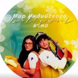 Логотип @indian_rus - Индийский кино 2023