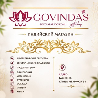 Логотип @indian_shop_tashkent - Indian shop Govindas.uz 🕉️
