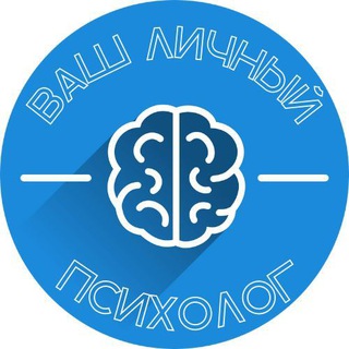 Логотип @individ_psy_chat - Chat СЕМЕЙНЫЙ ПСИХОЛОГ / ПСИХОЛОГ