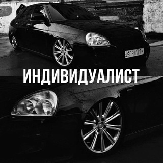 Логотип @individualist126 - Индивидуалист | РФ