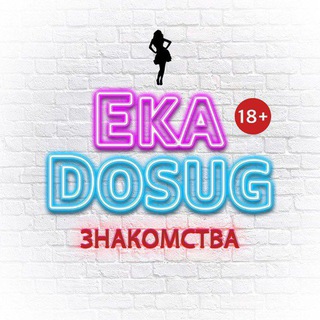 Логотип @individualki_ekaterinburga - Индивидуалки Екатеринбурга | Екб