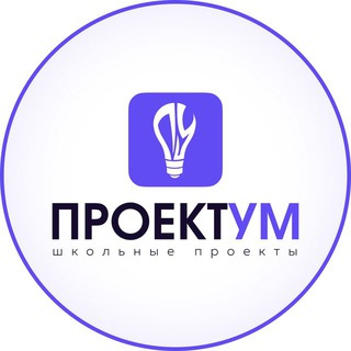 Логотип @individualniy_proekt5 - Проекты для 9 10 11 классов