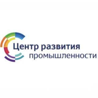 Логотип @industrialdevelopmentcenter - Центр развития промышленности Ульяновской области
