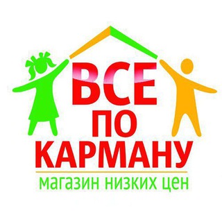 Логотип @industriyamod - 💢Всем по карману💢