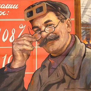 Логотип @industry_in_russia - Промышленник