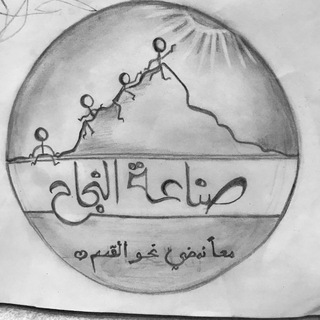 Логотип @industry_success - صناعة النجاح
