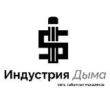 Логотип @industryofsmoke - industryofsmoke