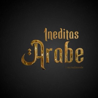 Логотип @ineditasarabe - Ineditas. 👳🏻‍♂