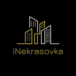 Логотип @inekrasovka - НЕКРАСОВКА - Новости