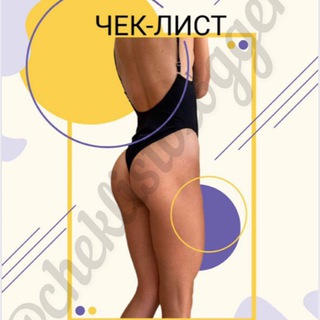 Логотип @inessa_fit - Инесса Фит inessa_fit | Инфопродукты бесплатно @cheklistblogger