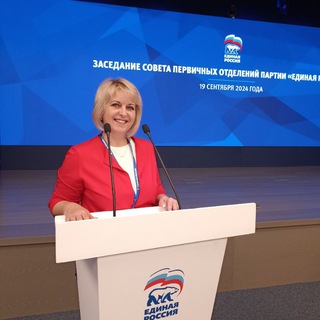 Логотип @inessashevchenkoer - Депутат Мелитопольского городского совета Инесса Игоревна Шевченко🇷🇺