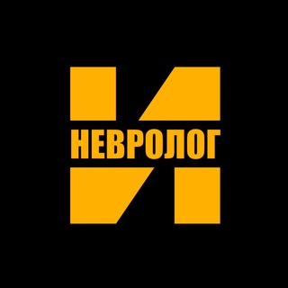 Логотип @ineurologist - неврологИ