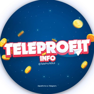 Логотип @inf0kanal - TELEPROFIT | 📊