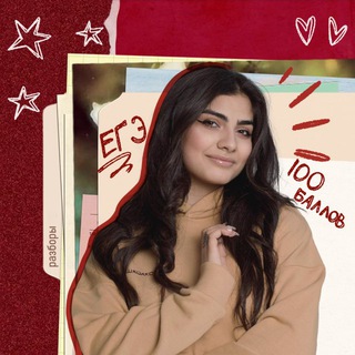 Логотип @inf_shkolkovo - Информатика с Мане | Школково | ЕГЭ