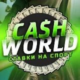 Логотип @infa_ts1 - Ставки на спорт • Договорные матчи