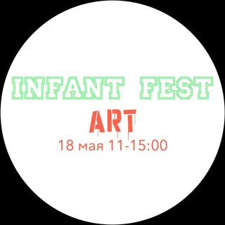 Логотип @infantfest - Infant Fest