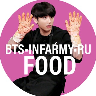 Логотип @infarmyafood - BTS•INFARMY•FOOD