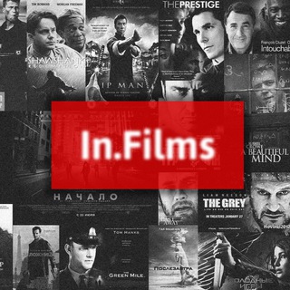 Логотип @infilmss - Фильмы | in.FILMS