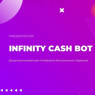 Логотип @infinity_cash - INFINITY CASH SISTEM